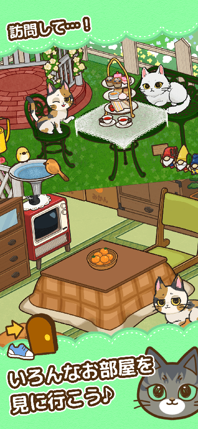 マロンと休日2 プレイ画像5